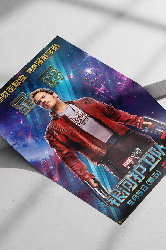 Peter Quill (Star-Lord), Marvel Studios' Guardians of the Galaxy Vol. 2 franchise Main Subject: Peter Quill (Star-Lord),