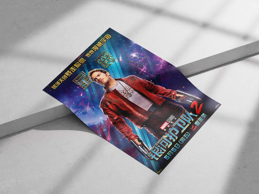 Peter Quill (Star-Lord), Marvel Studios' Guardians of the Galaxy Vol. 2 franchise Main Subject: Peter Quill (Star-Lord),