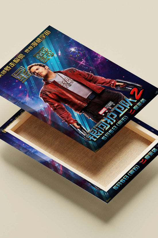 Peter Quill (Star-Lord), Marvel Studios' Guardians of the Galaxy Vol. 2 franchise Main Subject: Peter Quill (Star-Lord),