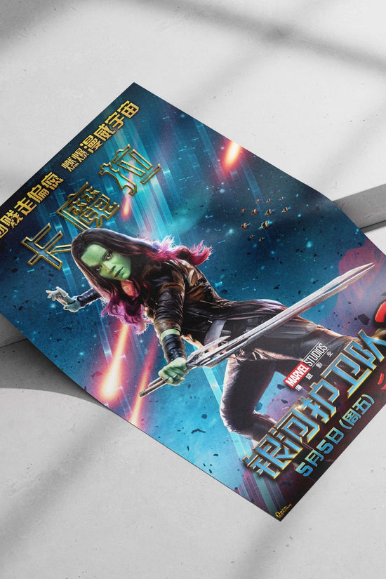 Gamora from Marvel Studios' Guardians of the Galaxy Vol. 2 Main Subject: Gamora from Marvel Studios' Guardians of the Galaxy