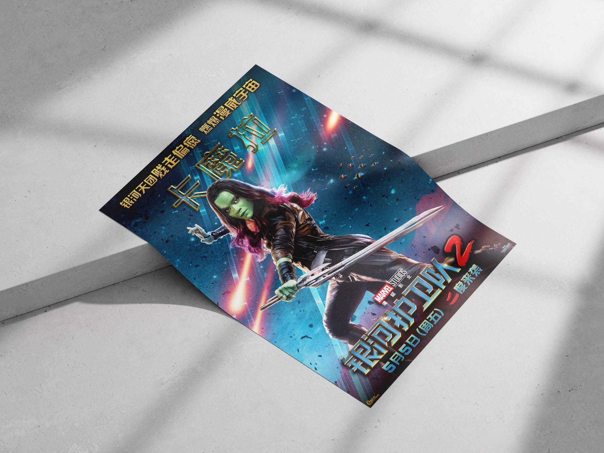 Gamora from Marvel Studios' Guardians of the Galaxy Vol. 2 Main Subject: Gamora from Marvel Studios' Guardians of the Galaxy