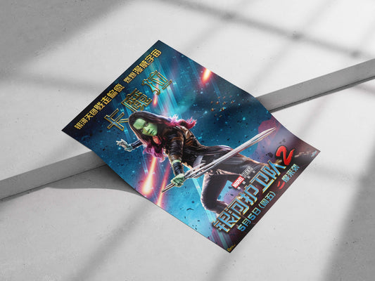Gamora from Marvel Studios' Guardians of the Galaxy Vol. 2 Main Subject: Gamora from Marvel Studios' Guardians of the Galaxy