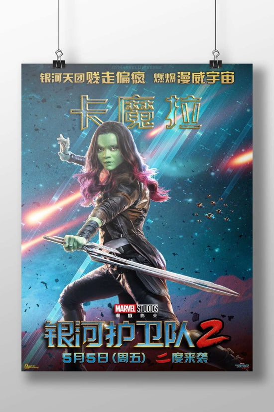Gamora from Marvel Studios' Guardians of the Galaxy Vol. 2 Main Subject: Gamora from Marvel Studios' Guardians of the Galaxy