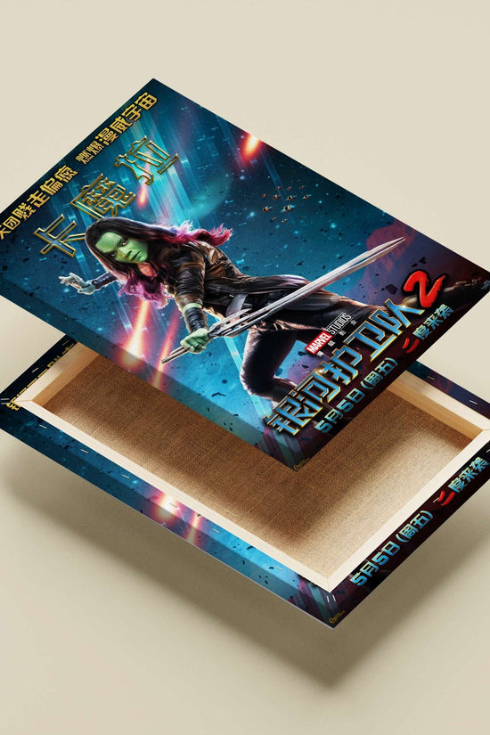Gamora from Marvel Studios' Guardians of the Galaxy Vol. 2 Main Subject: Gamora from Marvel Studios' Guardians of the Galaxy