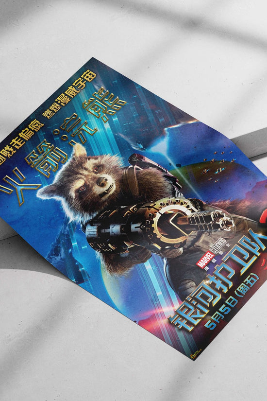 Rocket Raccoon (Marvel's Guardians of the Galaxy franchise) Main Subject: Rocket Raccoon (Marvel's Guardians of the Galaxy