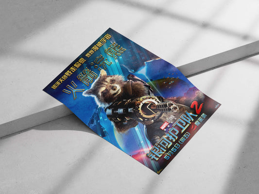 Rocket Raccoon (Marvel's Guardians of the Galaxy franchise) Main Subject: Rocket Raccoon (Marvel's Guardians of the Galaxy