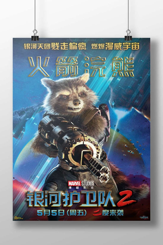 Rocket Raccoon (Marvel's Guardians of the Galaxy franchise) Main Subject: Rocket Raccoon (Marvel's Guardians of the Galaxy