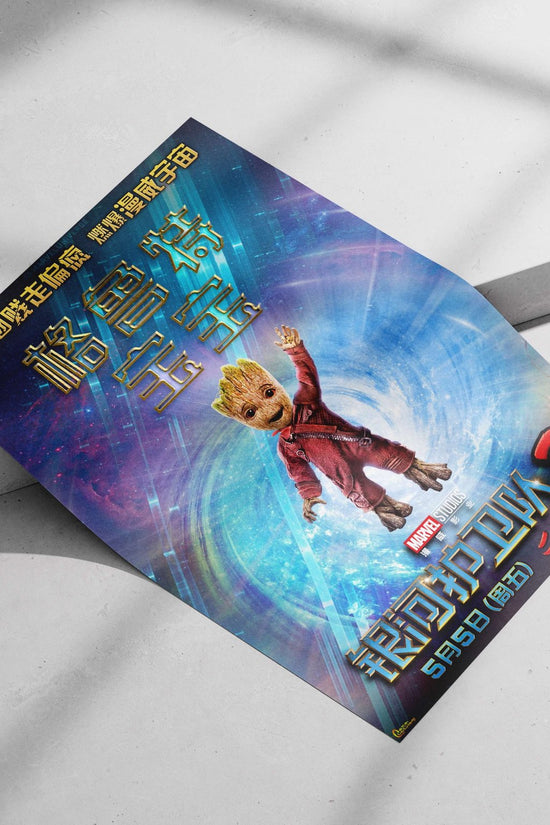 Groot (Marvel Studios' Guardians of the Galaxy Vol. 2 character) Main Subject: Groot (Marvel Studios' Guardians of the