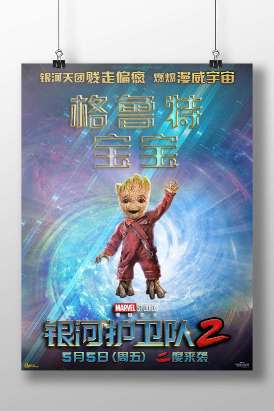 Groot (Marvel Studios' Guardians of the Galaxy Vol. 2 character) Main Subject: Groot (Marvel Studios' Guardians of the