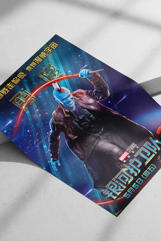 Yondu Udonta, character from Marvel's Guardians of the Galaxy franchise Main Subject: Yondu Udonta, character from Marvel's