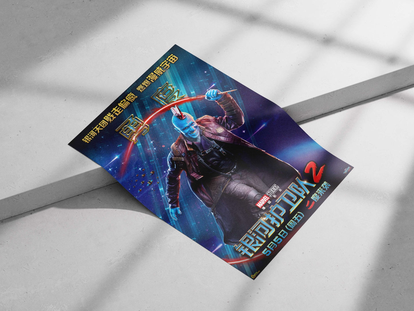 Yondu Udonta, character from Marvel's Guardians of the Galaxy franchise Main Subject: Yondu Udonta, character from Marvel's