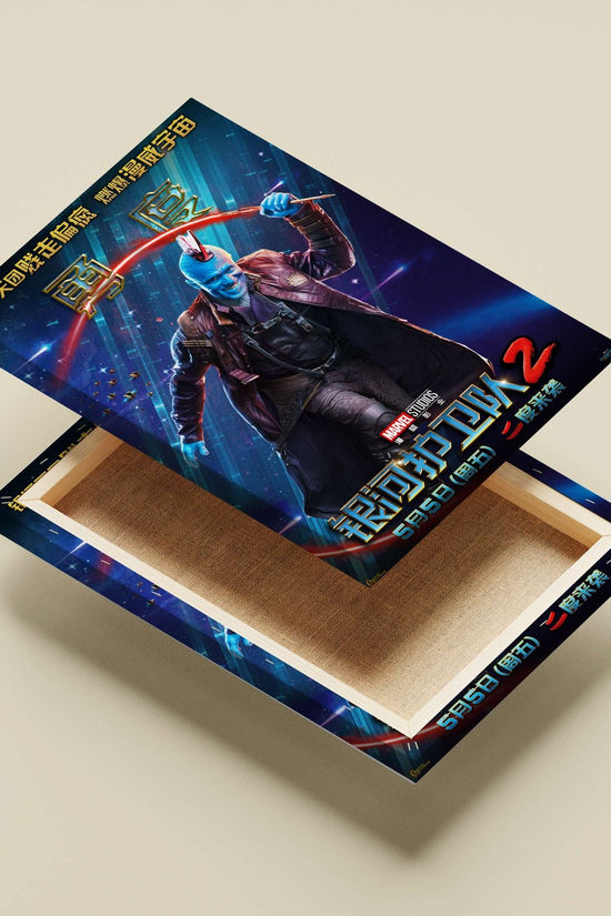 Yondu Udonta, character from Marvel's Guardians of the Galaxy franchise Main Subject: Yondu Udonta, character from Marvel's
