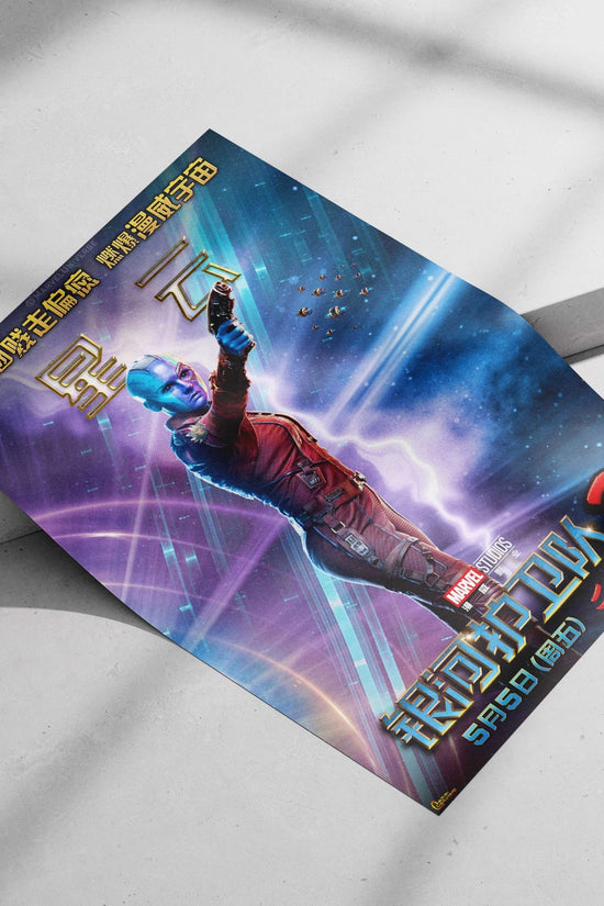 Nebula (character) from Marvel Studios' Guardians of the Galaxy Vol. 2 Main Subject: Nebula (character) from Marvel Studios'