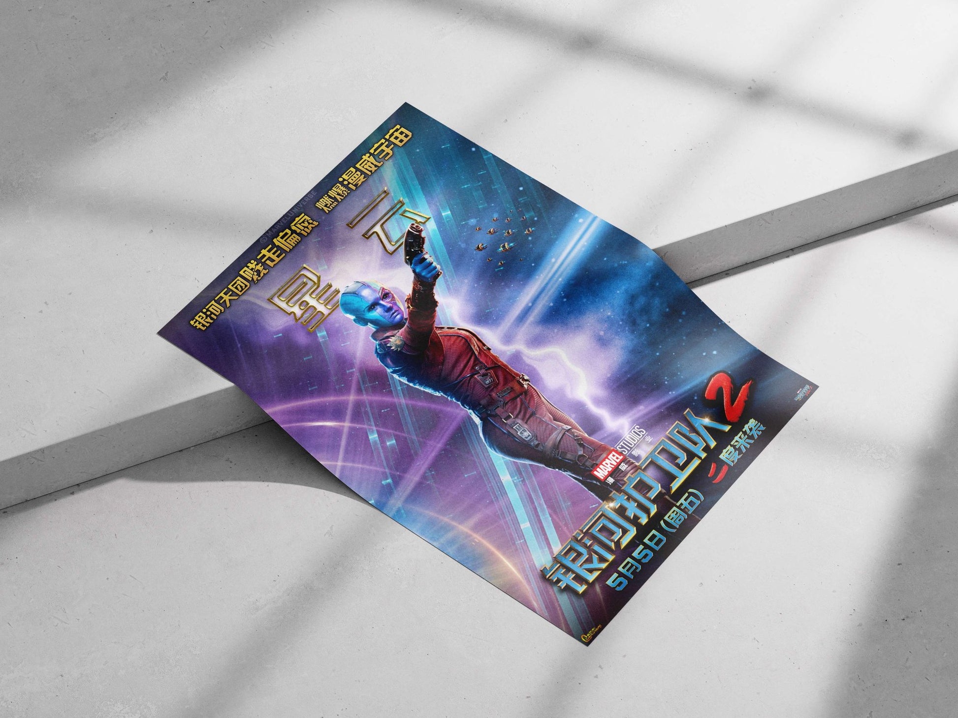 Nebula (character) from Marvel Studios' Guardians of the Galaxy Vol. 2 Main Subject: Nebula (character) from Marvel Studios'