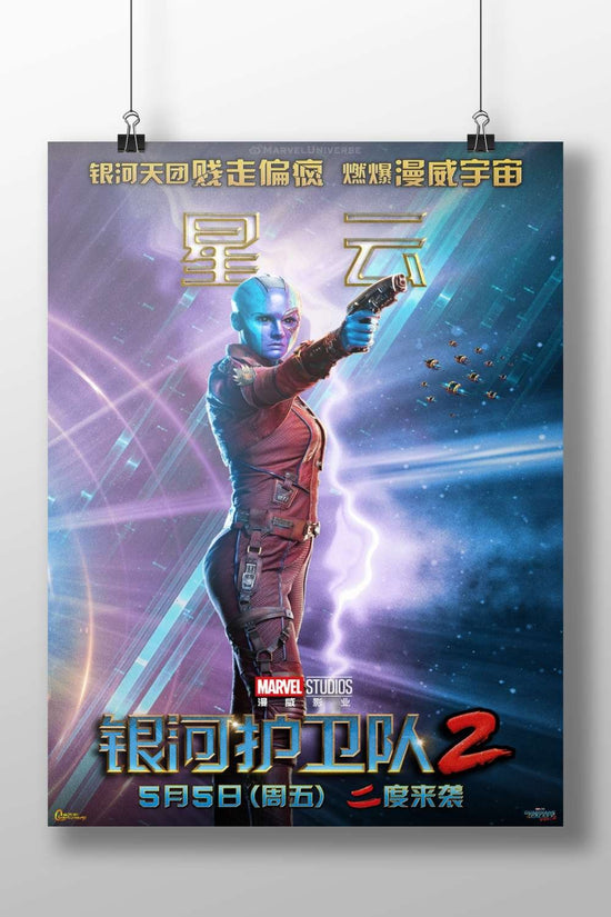 Nebula (character) from Marvel Studios' Guardians of the Galaxy Vol. 2 Main Subject: Nebula (character) from Marvel Studios'