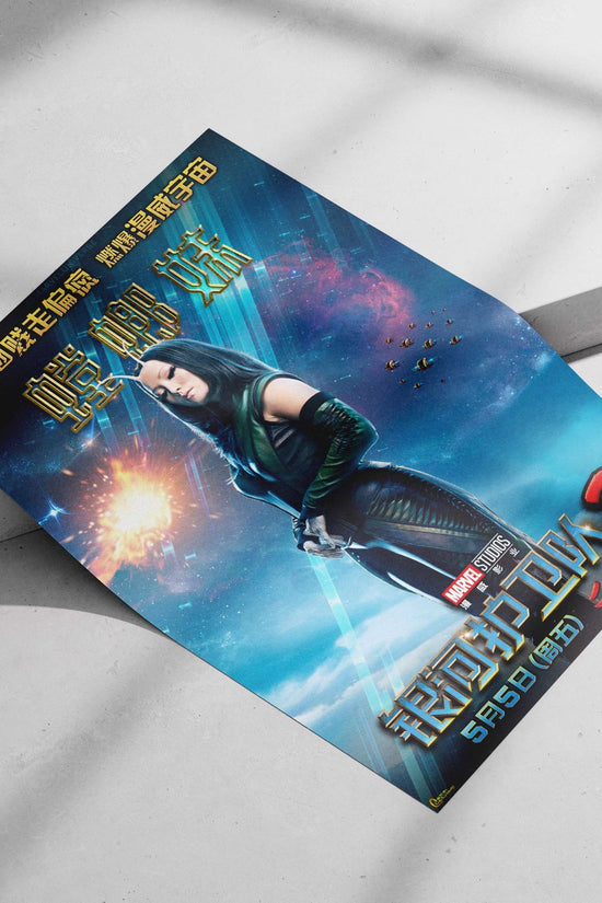 Mantis from Marvel's Guardians of the Galaxy Vol. 2 Main Subject: Mantis from Marvel's Guardians of the Galaxy Vol. 2 Matte