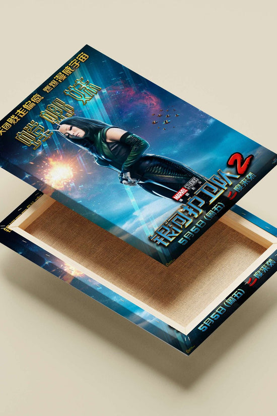 Mantis from Marvel's Guardians of the Galaxy Vol. 2 Main Subject: Mantis from Marvel's Guardians of the Galaxy Vol. 2 Canvas