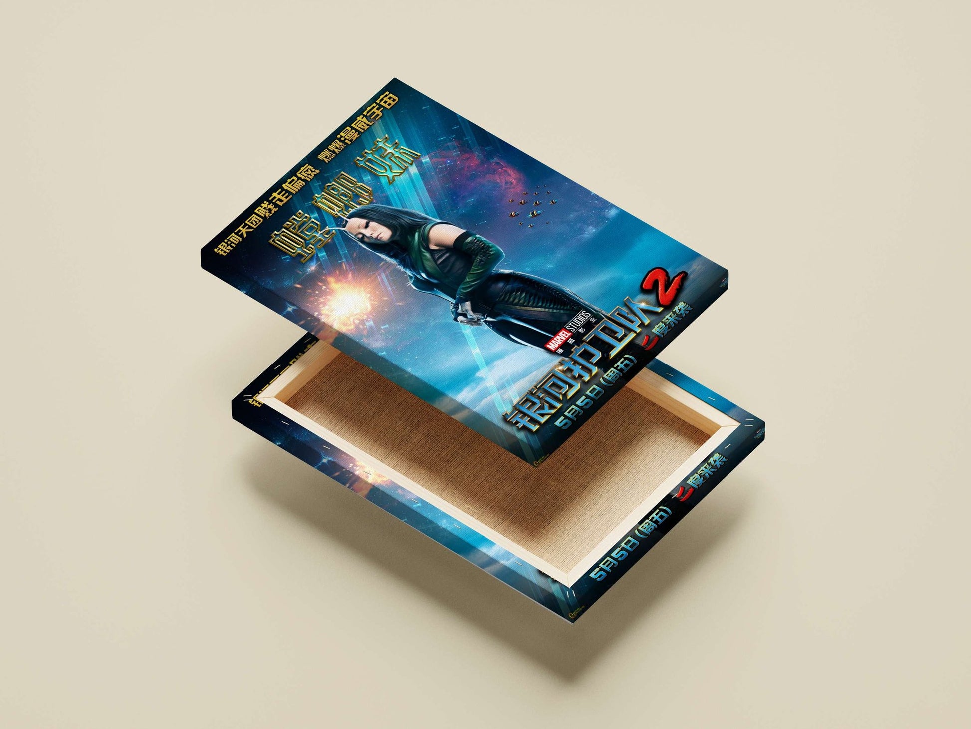 Mantis from Marvel's Guardians of the Galaxy Vol. 2 Main Subject: Mantis from Marvel's Guardians of the Galaxy Vol. 2 Canvas