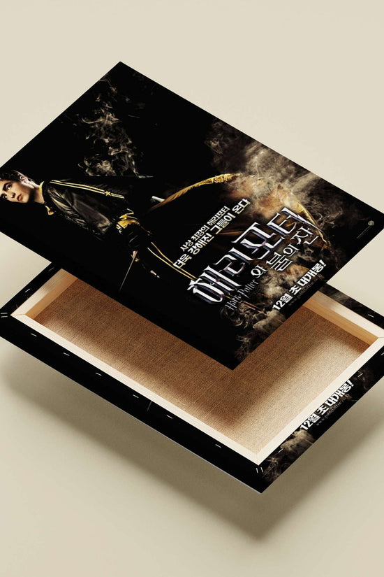 Harry Potter franchise (specifically "Harry Potter and the Deathly Hallows") Main Subject: Harry Potter franchise