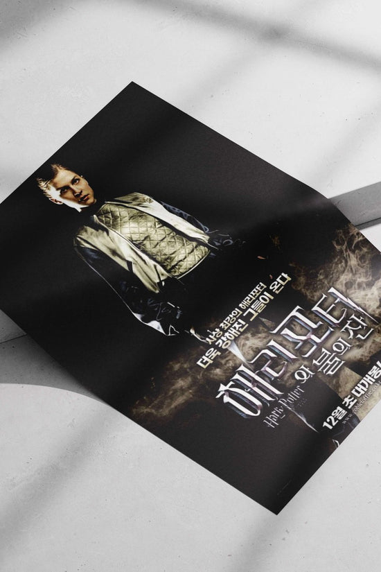 Harry Potter (franchise) Main Subject: Harry Potter (franchise) Matte poster print — Superhero wall art India | PosterBoizz