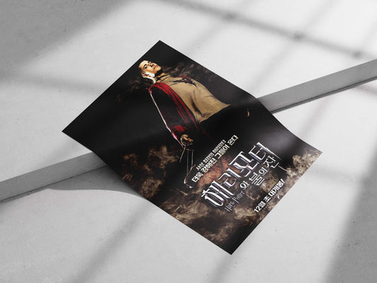 Harry Potter (from the Harry Potter franchise) Main Subject: Harry Potter (from the Harry Potter franchise) Matte poster