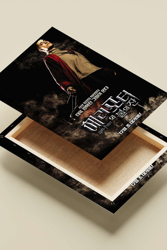 Harry Potter (from the Harry Potter franchise) Main Subject: Harry Potter (from the Harry Potter franchise) Canvas wall art