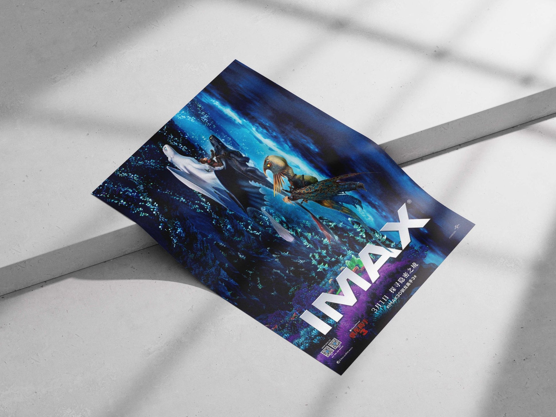 How to Train Your Dragon 3 Main Subject: How to Train Your Dragon 3 Matte poster print — Anime wall art India | PosterBoizz