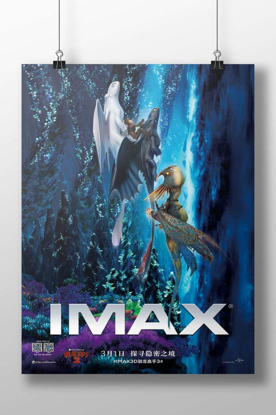 How to Train Your Dragon 3 Main Subject: How to Train Your Dragon 3 Matte BoizzBoard rigid print — Anime wall art India |