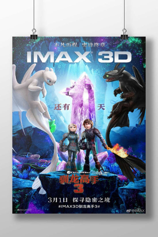 How to Train Your Dragon 3 Main Subject: How to Train Your Dragon 3 Matte BoizzBoard rigid print — Anime wall art India |