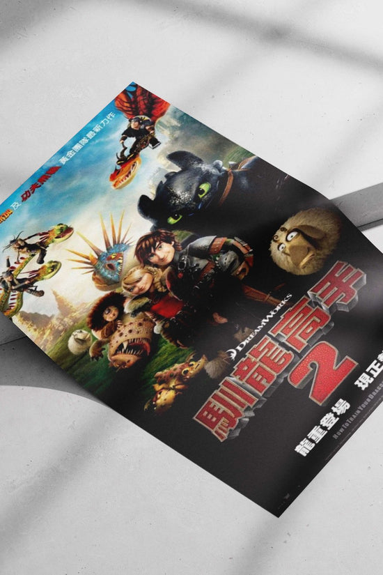 How to Train Your Dragon 2 Main Subject: How to Train Your Dragon 2 Matte poster print — Anime wall art India | PosterBoizz
