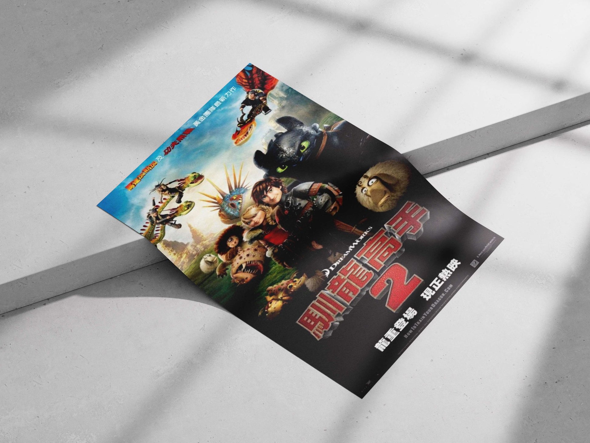 How to Train Your Dragon 2 Main Subject: How to Train Your Dragon 2 Matte poster print — Anime wall art India | PosterBoizz