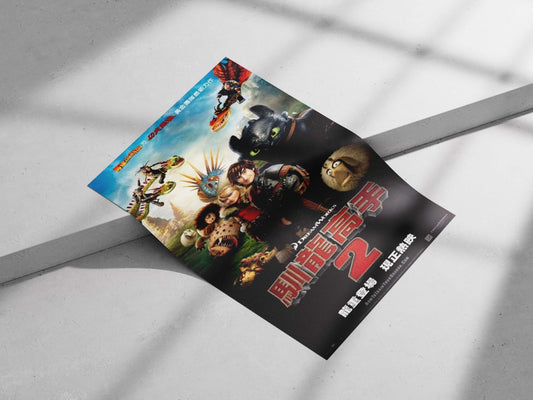 How to Train Your Dragon 2 Main Subject: How to Train Your Dragon 2 Matte poster print — Anime wall art India | PosterBoizz