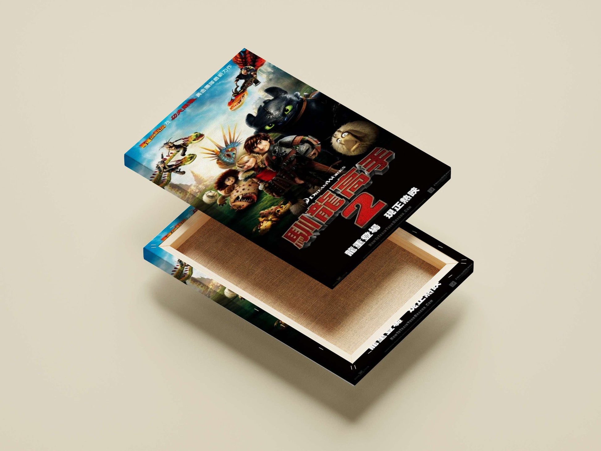 How to Train Your Dragon 2 Main Subject: How to Train Your Dragon 2 Canvas wall art — Anime wall art India | PosterBoizz
