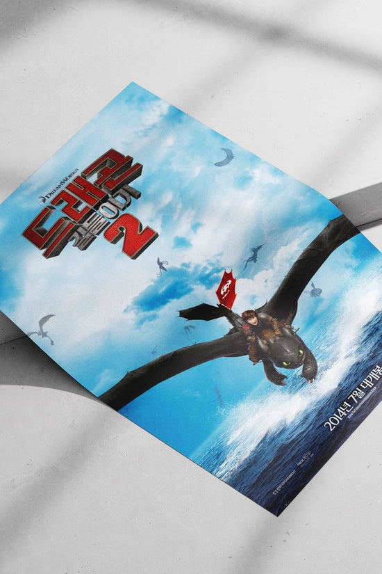 How to Train Your Dragon 2 Main Subject: How to Train Your Dragon 2 Matte poster print — Anime wall art India | PosterBoizz