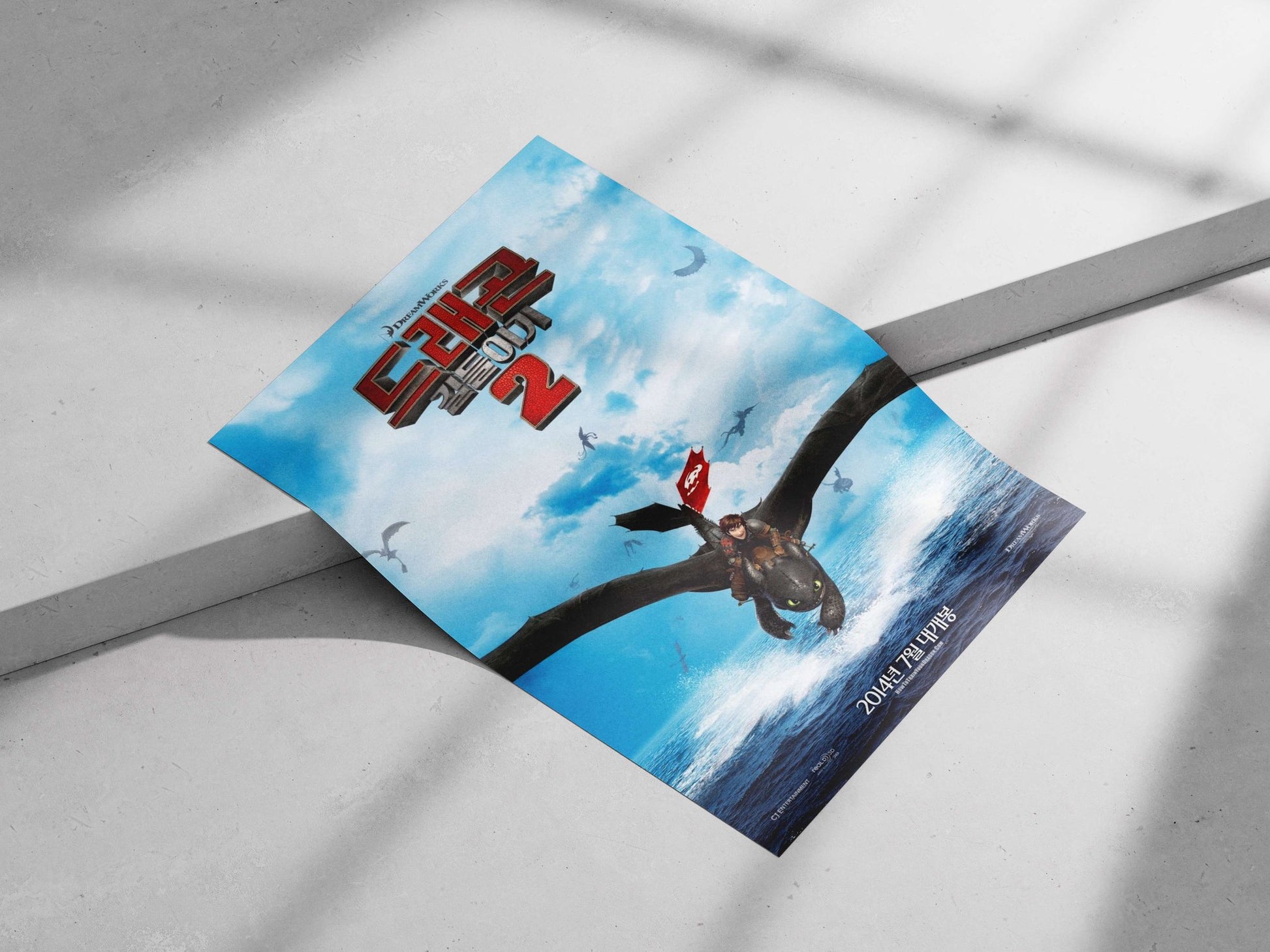 How to Train Your Dragon 2 Main Subject: How to Train Your Dragon 2 Matte poster print — Anime wall art India | PosterBoizz