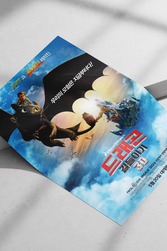 Hiccup and Toothless (Night Fury) from the How to Train Your Dragon franchise. Main Subject: Hiccup and Toothless (Night