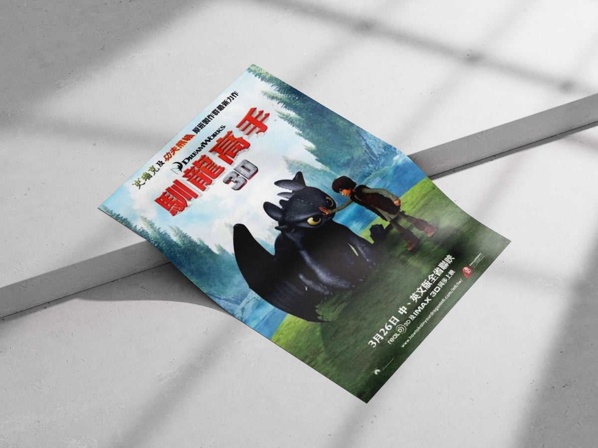 Hiccup and Toothless from How to Train Your Dragon Main Subject: Hiccup and Toothless from How to Train Your Dragon Matte