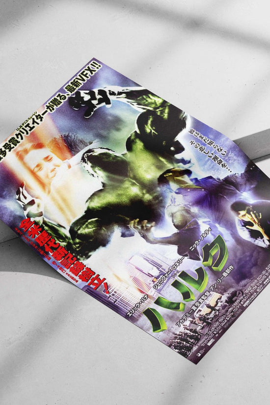 The Hulk (Marvel Cinematic Universe) Main Subject: The Hulk (Marvel Cinematic Universe) Matte poster print — Superhero wall