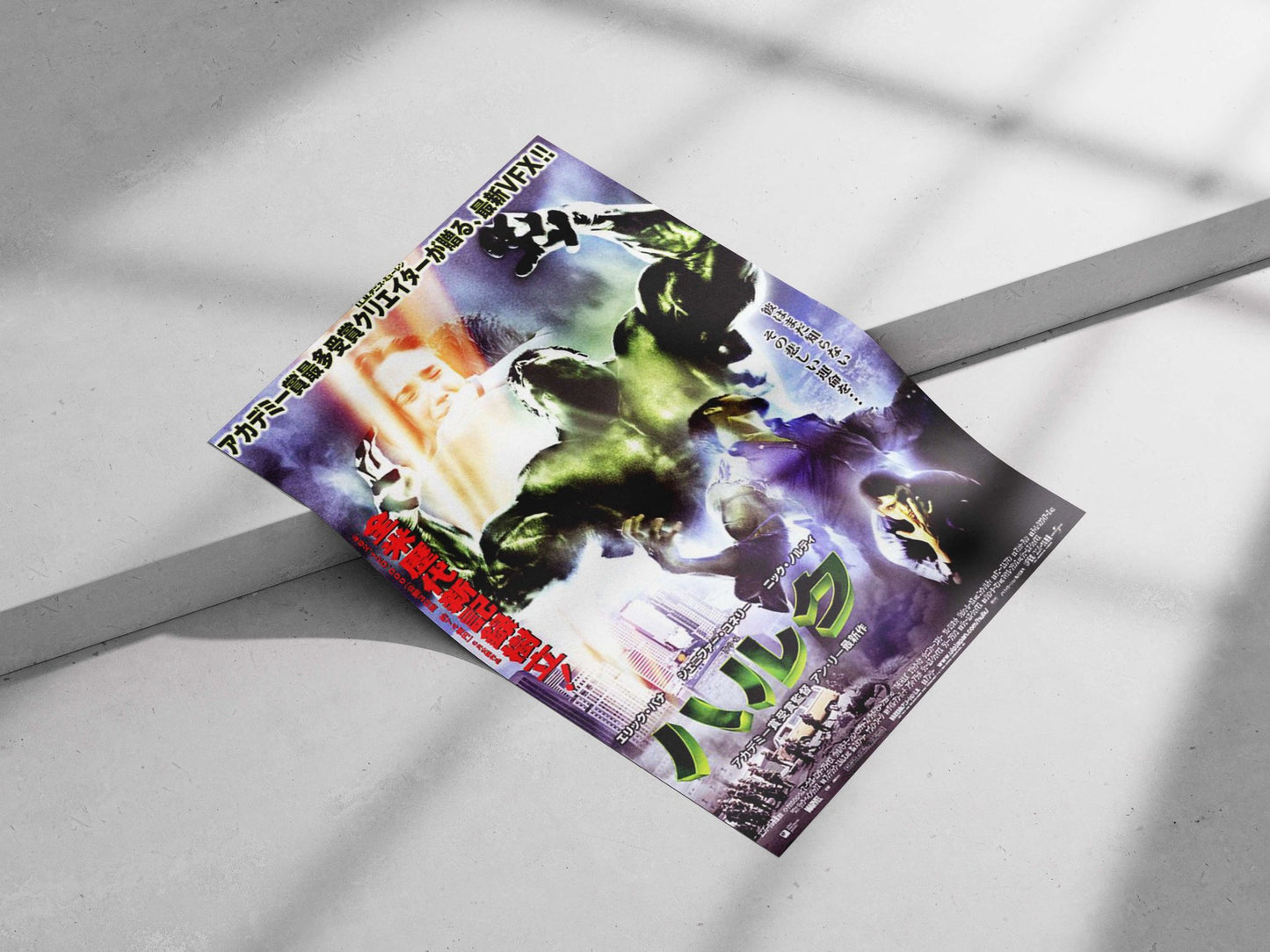 The Hulk (Marvel Cinematic Universe) Main Subject: The Hulk (Marvel Cinematic Universe) Matte poster print — Superhero wall