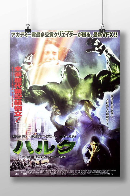 The Hulk (Marvel Cinematic Universe) Main Subject: The Hulk (Marvel Cinematic Universe) Matte BoizzBoard rigid print —