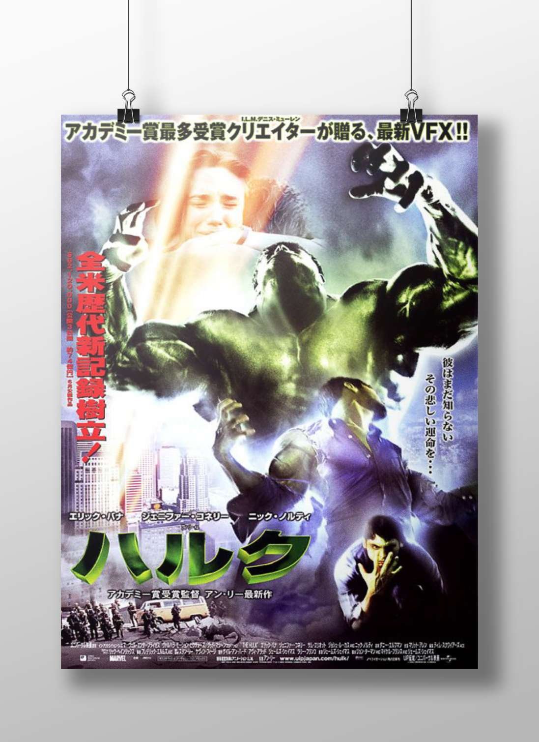 The Hulk (Marvel Cinematic Universe) Main Subject: The Hulk (Marvel Cinematic Universe) Matte BoizzBoard rigid print —
