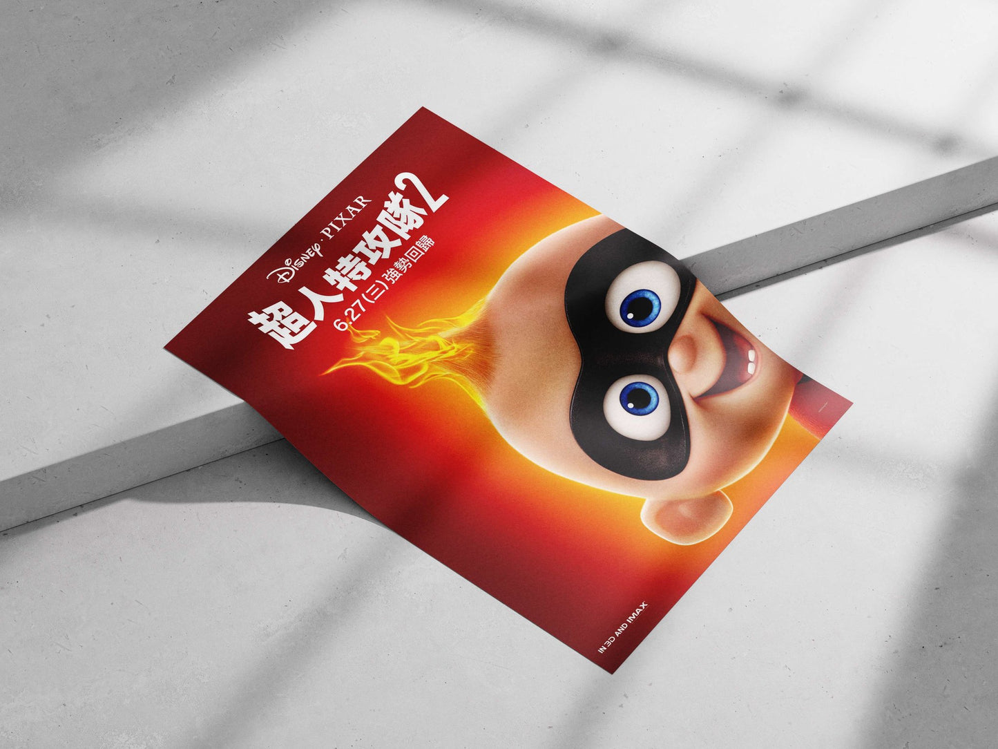 The Incredibles 2 (Disney·Pixar franchise) Main Subject: The Incredibles 2 (Disney·Pixar franchise) Matte poster print —