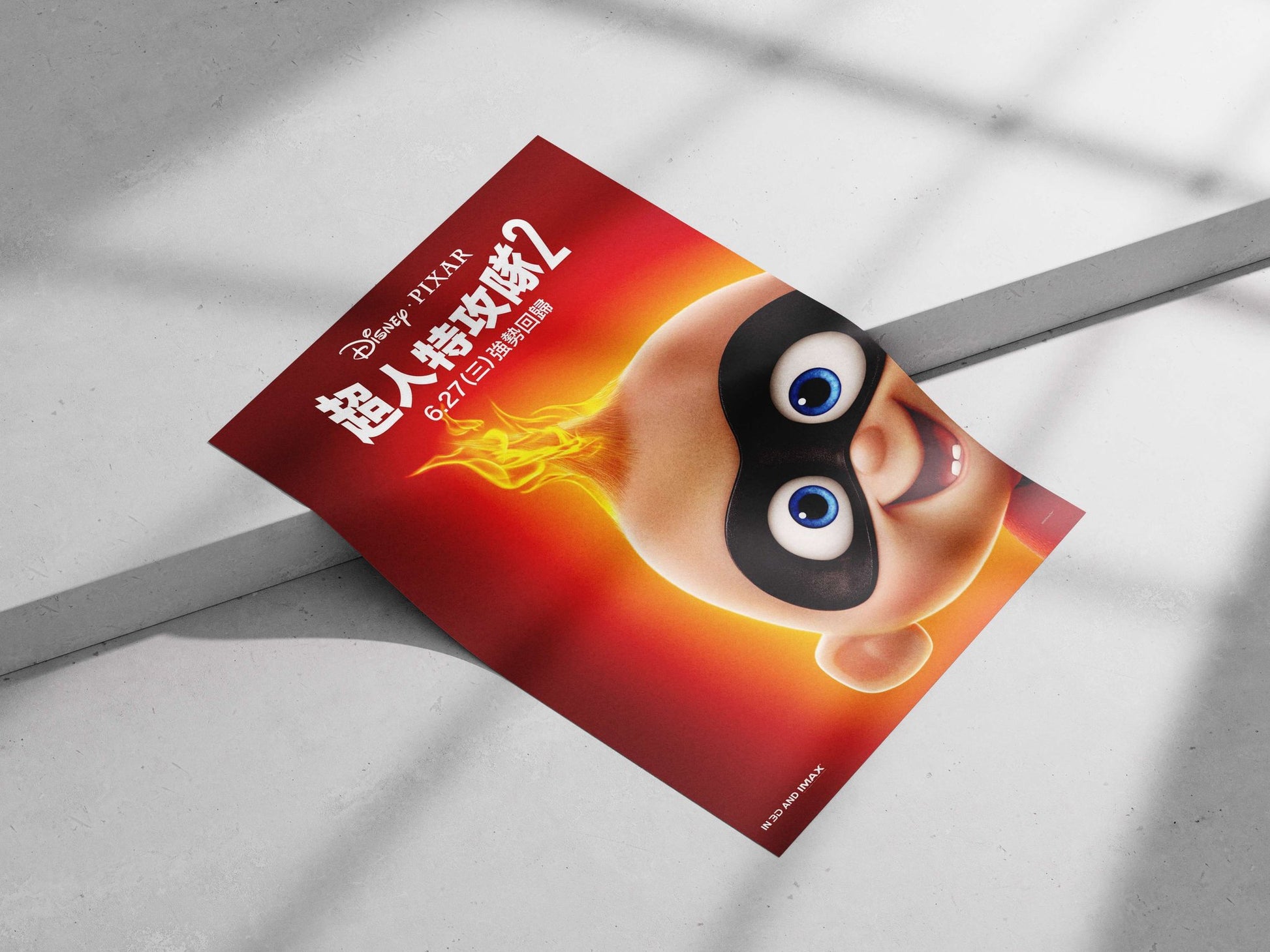 The Incredibles 2 (Disney·Pixar franchise) Main Subject: The Incredibles 2 (Disney·Pixar franchise) Matte poster print —