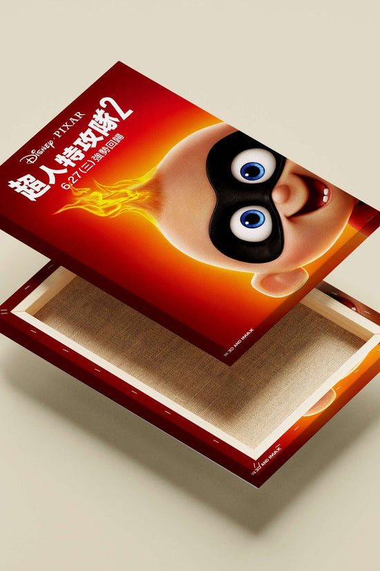 The Incredibles 2 (Disney·Pixar franchise) Main Subject: The Incredibles 2 (Disney·Pixar franchise) Canvas wall art —