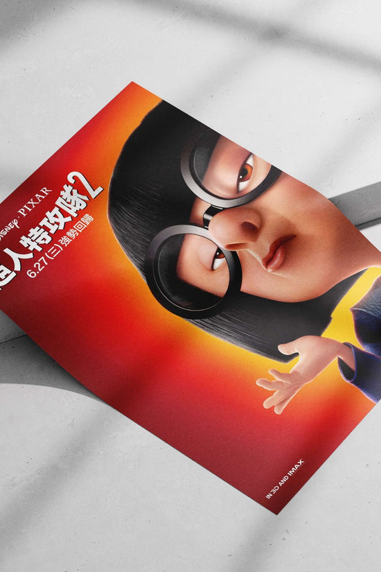 Elastigirl (Helen Parr) from Disney·Pixar's "Incredibles 2" Main Subject: Elastigirl (Helen Parr) from Disney·Pixar's