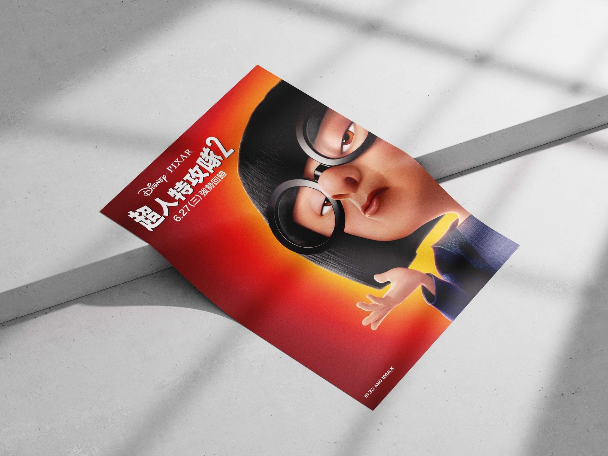 Elastigirl (Helen Parr) from Disney·Pixar's "Incredibles 2" Main Subject: Elastigirl (Helen Parr) from Disney·Pixar's