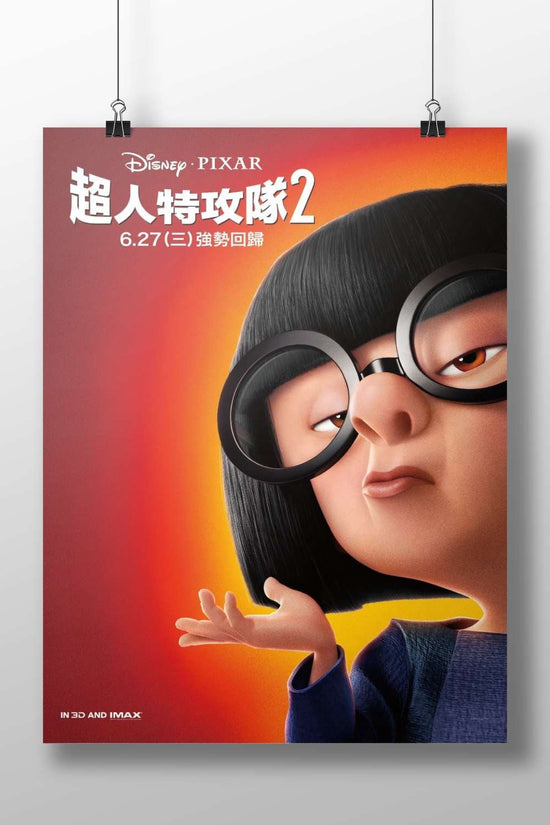 Elastigirl (Helen Parr) from Disney·Pixar's "Incredibles 2" Main Subject: Elastigirl (Helen Parr) from Disney·Pixar's