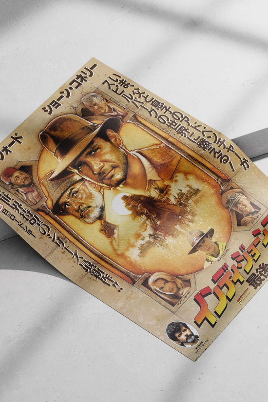 Indiana Jones and the Last Crusade (specific film title) Main Subject: Indiana Jones and the Last Crusade (specific film