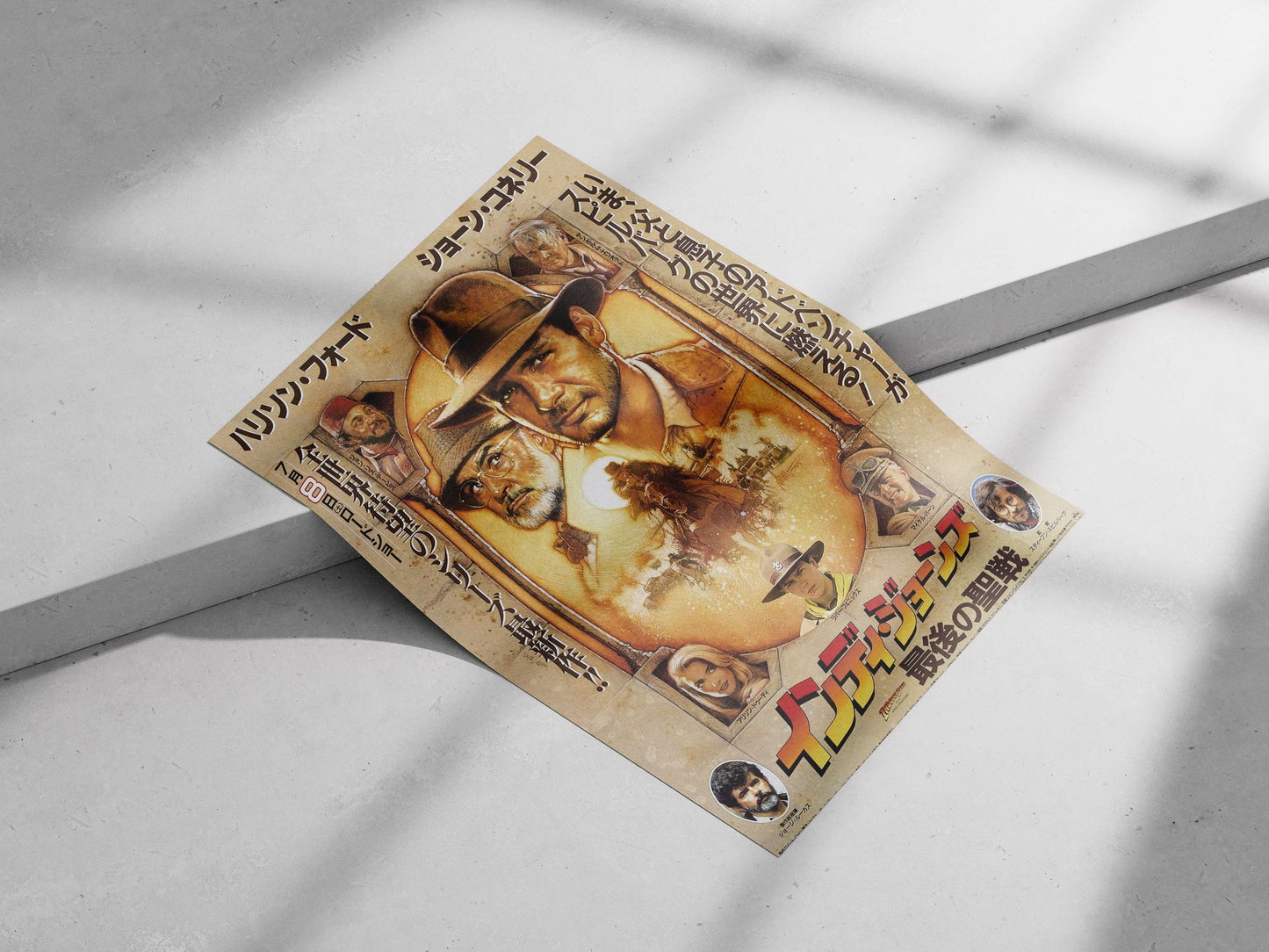 Indiana Jones and the Last Crusade (specific film title) Main Subject: Indiana Jones and the Last Crusade (specific film