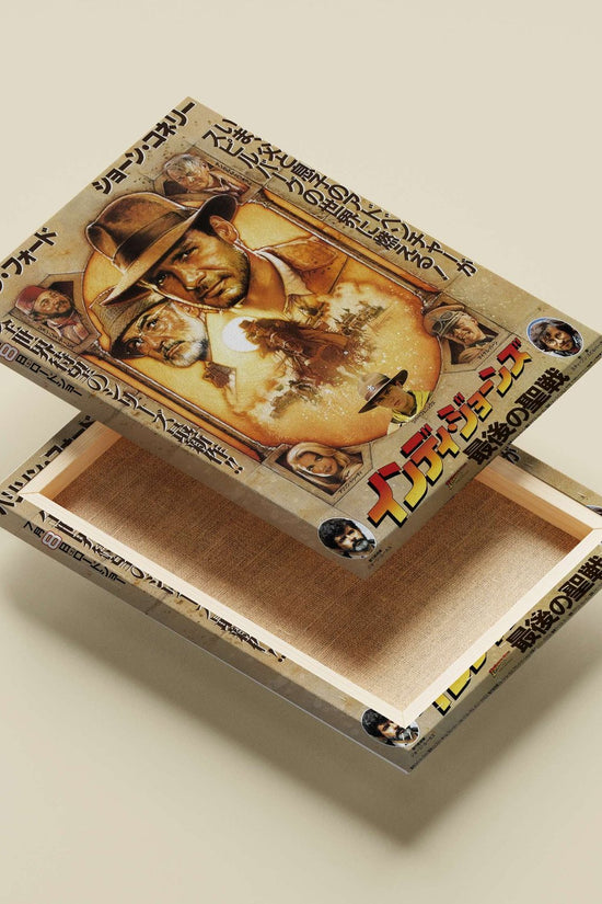 Indiana Jones and the Last Crusade (specific film title) Main Subject: Indiana Jones and the Last Crusade (specific film